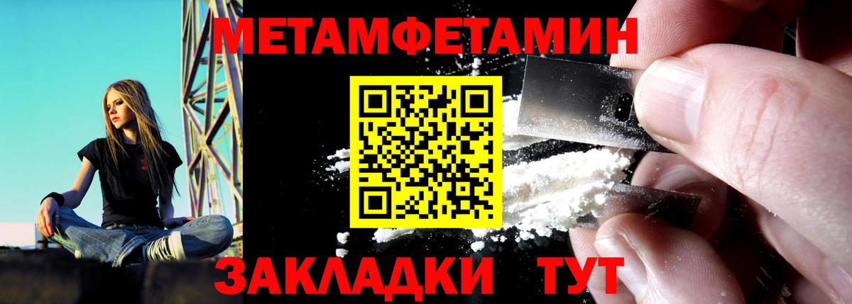 АМФ 97%  Вход с VPN  АМФ  Балахна 