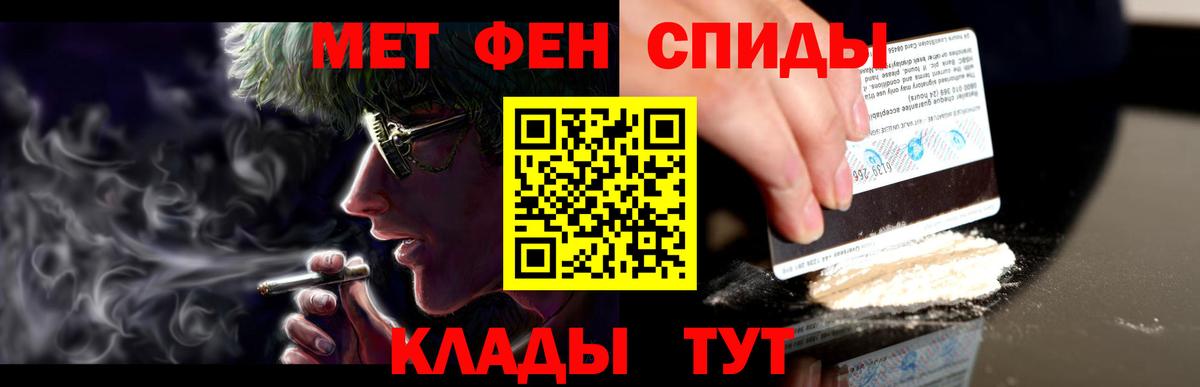 АМФ 98% Балахна