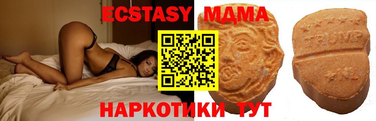 ЭКСТАЗИ ешки Балахна
