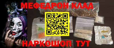 гашишное масло Балашиха