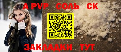 героин Балаково