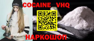 героин Балаково
