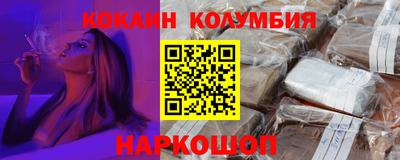 трава Балахна