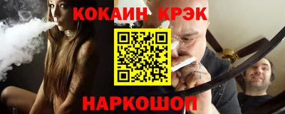 гашишное масло Балашиха