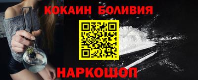 героин Балаково