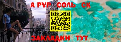 гашишное масло Балашиха
