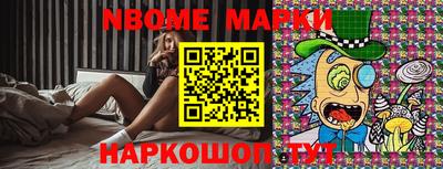 гашишное масло Балашиха