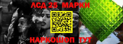 трава Балахна