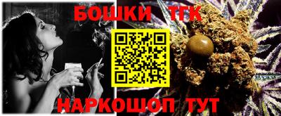 героин Балаково