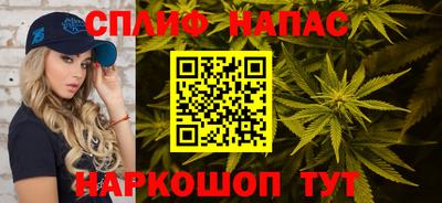 гашишное масло Балашиха