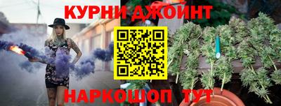 гашишное масло Балашиха