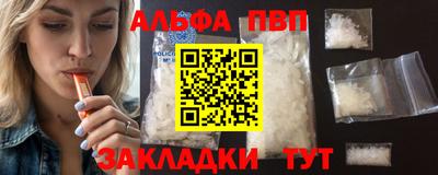 гашишное масло Балашиха