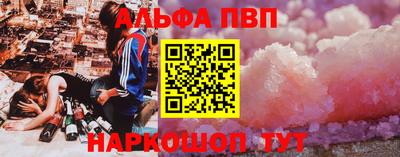 героин Балаково