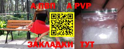 гашишное масло Балашиха