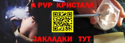 героин Балаково