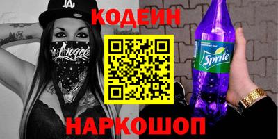 героин Балаково