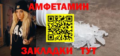 героин Балаково