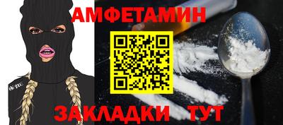 героин Балаково