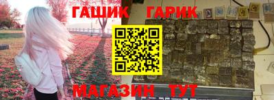 героин Балаково