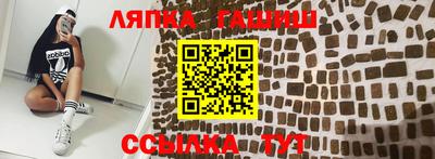 трава Балахна