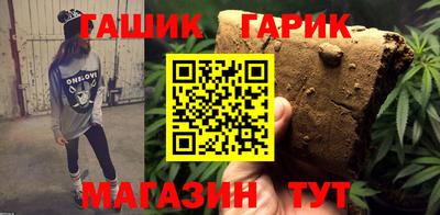 героин Балаково