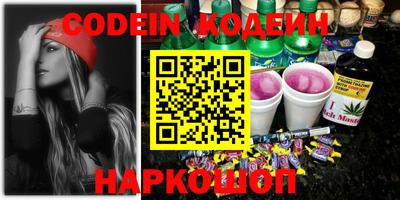героин Балаково