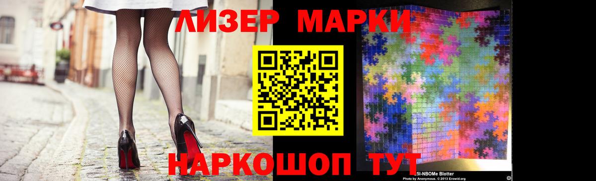 Лсд 25 экстази кислота Балахна