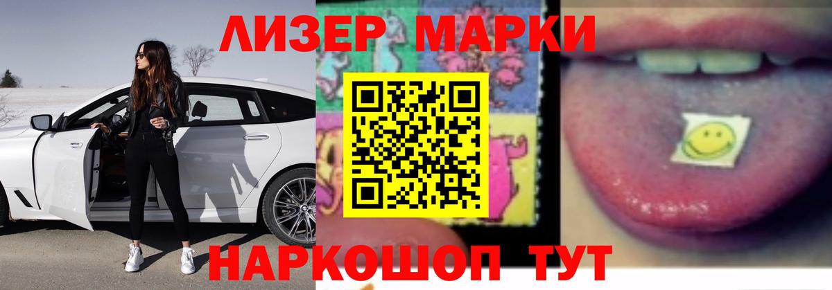 Лсд 25 экстази  Лсд 25 экстази кислота  Вход с VPN  Балахна 