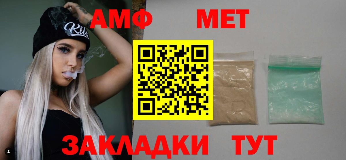 Балахна  МЕТАМФЕТАМИН мет  Вход с VPN 