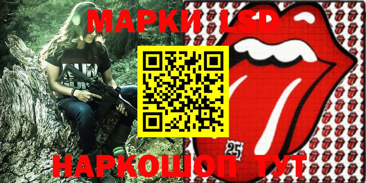 Наркотические марки  Наркотические марки 1,5мг  Наркотические марки 1,5мг  Вход с VPN  Балахна 