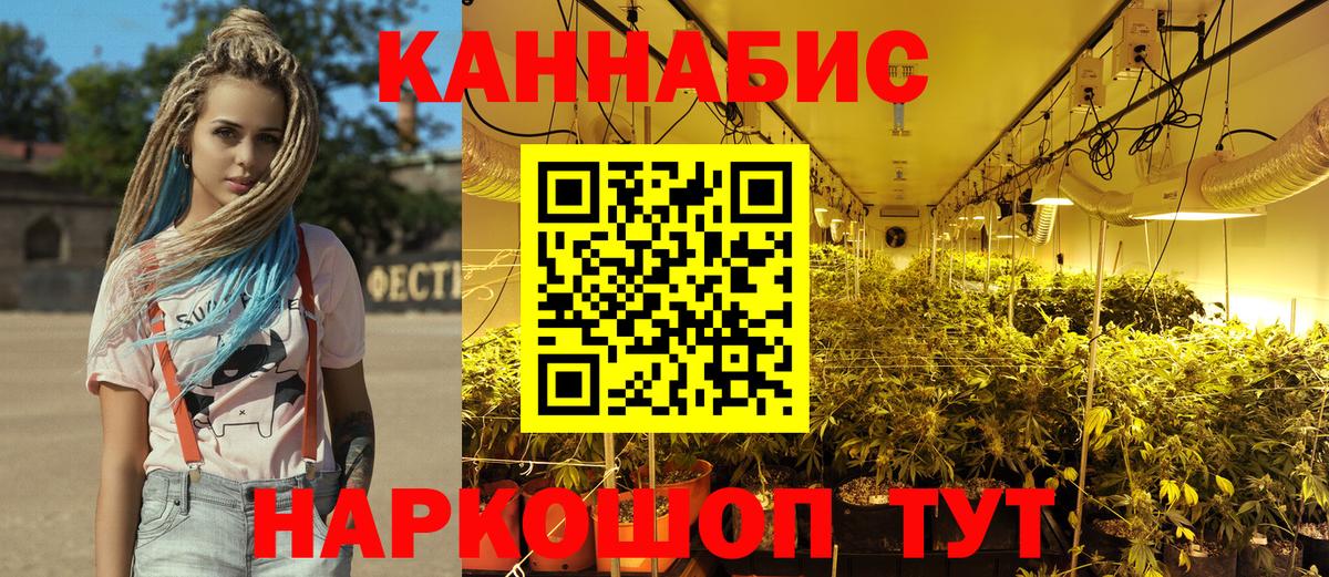 Канабис тримм  Вход с VPN  МАРИХУАНА OG Kush  Канабис LSD WEED  Балахна  Марихуана сатива 